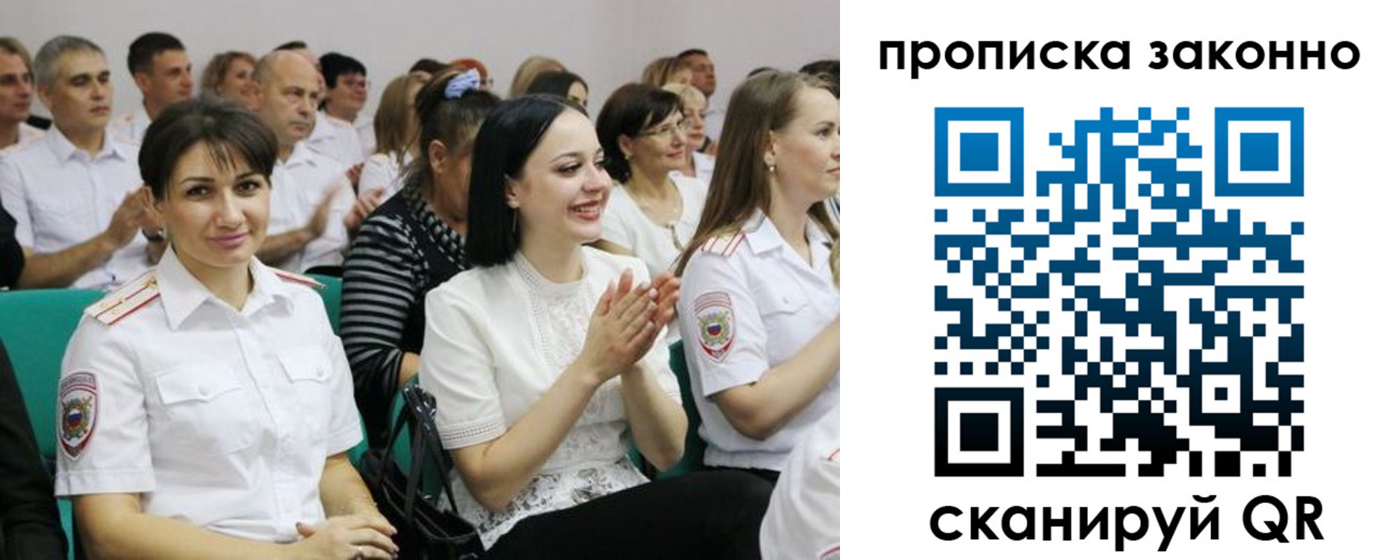 миграционный учет в Тверской области