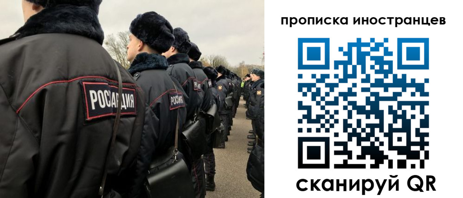 прописка для работы в Тверской области