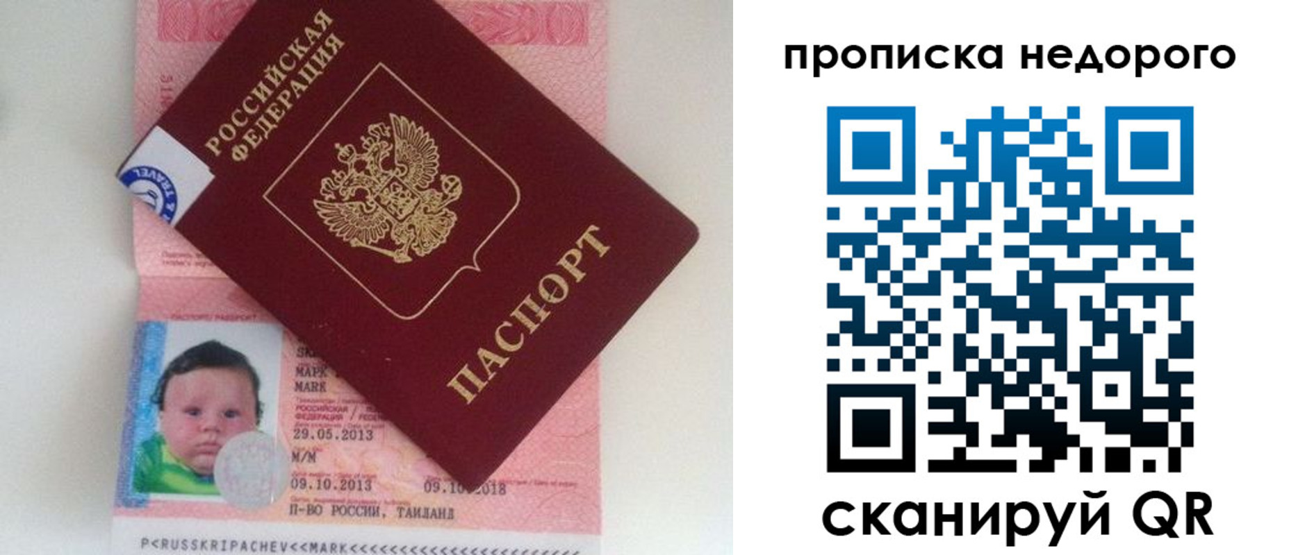 регистрация в Тверской области