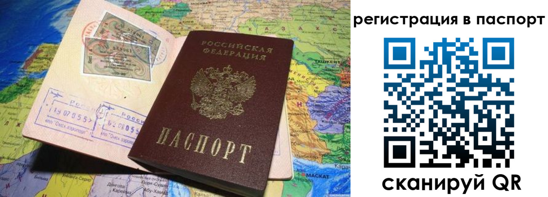 прописка гарантия в Тверской области