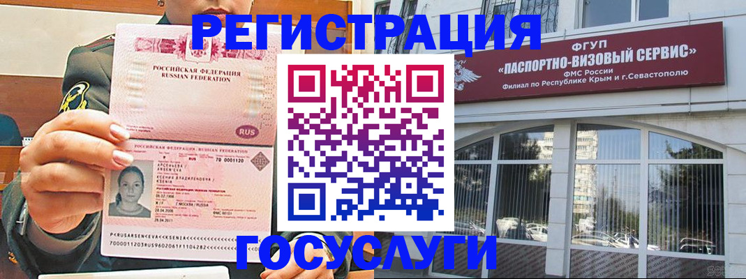 прописка для работы в Тверской области