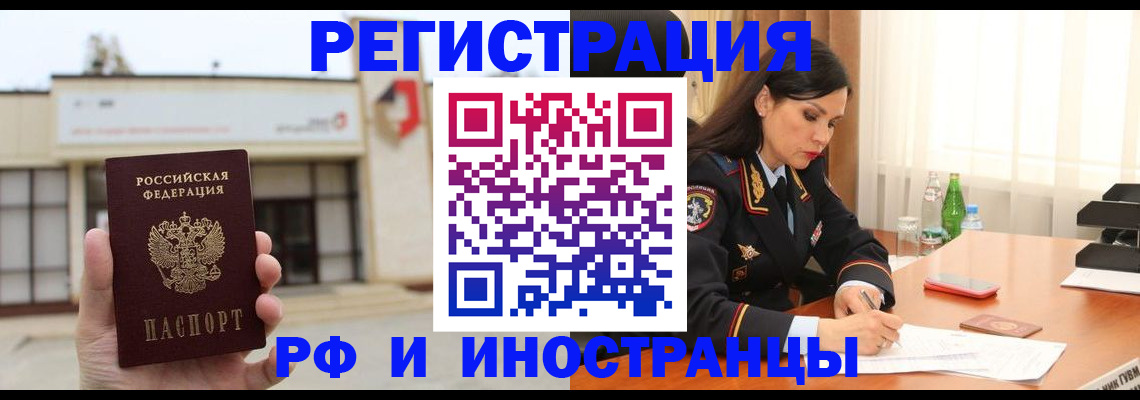 временная регистрация госуслуги в Тверской области